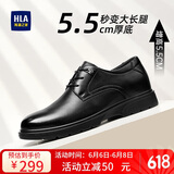 海澜之家HLA皮鞋男头层牛皮鞋子男正装商务休闲鞋男 T010黑色（内增高）40