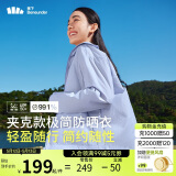 蕉下（beneunder）轻薄夹克款防晒衣女TS40224透气清爽防晒服防紫外线外套浅雾紫M