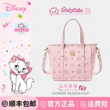 迪士尼（Disney）包包女款2025年托特包女生送生日礼物高级小众菜篮子玛丽猫斜挎包 玛丽猫-粉色【赠玛丽猫礼盒】