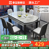 章玺岩板餐桌椅组合现代简约可伸缩轻奢方圆餐桌家用小户型实木饭桌子 意大利灰+黑灰框架【12mm岩板】 1.35米 一桌六椅【皮椅】