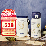 膳魔师（THERMOS）儿童保温杯哈利波特316L不锈钢带杯套水杯学生杯带卡扣便携式TCKI