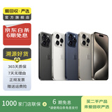 Apple苹果iPhone16/15/14/13/12pro/max系列 二手手机内存以质检报告为准 苹果 iPhone 6S