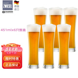 肖特圣维莎（SCHOTT ZWIESEL） 德国原装进口 啤酒杯 精酿啤酒杯 无铅水晶啤酒杯 进口啤酒杯 451mlx6只（整盒）451ml6只