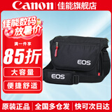佳能（Canon） 原装相机包 单反相机包 摄影包 微单相机包 单肩包 双肩包专业摄影相机包适用佳能5D4 6D2 R5 R6 佳能1DX3 5D4 6D2 原装相机包 晒单享免费换新服务