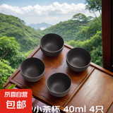 【采销推荐】到手6只耐热玻璃小茶杯高白瓷品茗茶杯茶具主人杯 紫砂小茶杯 40ml 4只