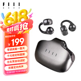 FIIL 【重磅新品】Atom耳夹式蓝牙耳机高音质气传导无线开放式跑步运动耳机挂耳适用于华为小米苹果灰