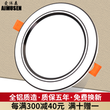 爱沐森（AIMUSEN）筒灯开孔7.5三色超薄防眩洞灯客厅吊顶变光天花板孔灯嵌入式射灯 12W三色白+黑(开孔11至13厘米）