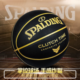 斯伯丁（SPALDING）篮球室内外通用抗尘PU吸湿耐磨防滑材质7号篮球77-995Y