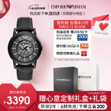 安普里奥·阿玛尼（Emporio Armani）手表男士黑武士系列 潮酷皮带镂空机械表520情人节礼物AR60008