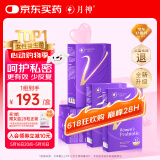 月神小花园益生菌女性妇科乳酸杆菌私处护理孕妇可用 30粒*6盒