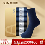 AUN爱优恩总裁CEO款商务男士袜子春夏防臭透气纯黑色棉中筒送礼盒款 四季商务(3黑3藏蓝)= 6双 均码