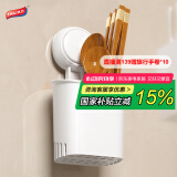 太力吸盘筷子收纳盒沥水筷子筒  厨房置物架筷笼吸盘壁挂1个装