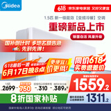 美的空调挂机大1.5匹  P1挂机 一级能效 家电国家补贴20% 变频冷暖 同级冷静星3代  KFR-35GW/N8HX1-P1