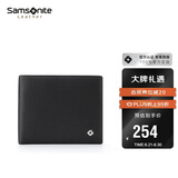 新秀丽（Samsonite）男士短款两折横款皮夹牛皮钱包礼盒装男士生日礼物TK7*09002