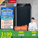 松下（Panasonic）【吴磊推荐】波轮洗衣机全自动10公斤 离心洗水氧泡沫羽绒内衣洗衣机 国家补贴不弯腰XQB100-1U2R