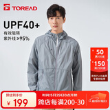 探路者（TOREAD）防晒衣春夏男女情侣轻薄透气防紫外线UPF40+防泼水户外风衣 TAZK81804 青蓝灰L