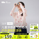 蕉下（beneunder）儿童防晒衣防晒服外套男女童凉感透气速干防晒AL11124桃桃精灵120