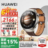 华为（HUAWEI）【咨询享优惠】华为WATCH 4 Pro手表运动智能eSIM独立通话血氧呼吸体温监测风险评估gt5 48MM木星棕-深棕色真皮表带