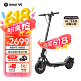 九号（Ninebot）电动滑板车F2升级款成年人两轮代步折叠便携式电动车智能减震避震防滑稳定