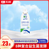 天润（TERUN）新疆特产 阿尔泰饮用型风味发酵乳低温酸奶 家庭装 1kg 酸奶