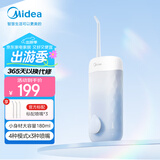 美的（Midea）冲牙器洗牙器 伸缩便携式 深度清洁 洁牙器 出差旅行小巧便携洁牙器CS3蓝色 节日生日情侣礼物