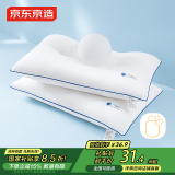 京东京造 不怕头油大白枕 A类抗菌纤维柔软颈椎枕家用成人枕头枕芯 低枕
