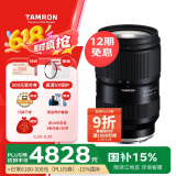 腾龙（Tamron）A063S 28-75mm F/2.8 Di III VXD G2二代大光圈标准变焦 微单镜头 风光人像（索尼全幅E卡口）
