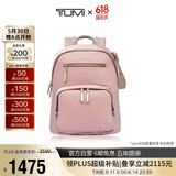 途明（TUMI）Voyageur 女士简约时尚休闲双肩背包 0196369MP 金属粉