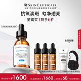 修丽可CF淡斑精华30ml 护肤品美白淡斑抗氧透亮化妆品生日礼物送女友