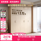 全友家居 家用现代简约成品衣柜组合卧室衣橱立柜三门衣柜简易储物柜
