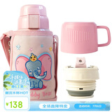 杯具熊（BEDDYBEAR）儿童保温杯带吸管双盖两用儿童水杯316不锈钢学生杯子600ml小飞象