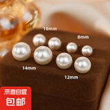 S925银针双头珍珠耳钉大珍珠耳钉网红气质双面珍珠耳饰 8mm珍珠