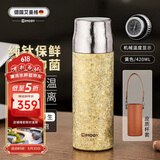 艾曼格（IMOGY）节日礼物纯钛保温杯男女士大容量钛杯高端泡茶杯子户外车载茶水杯