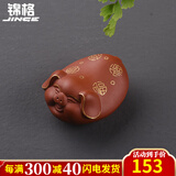 锦格 紫砂茶宠雕塑摆件24k描金小福猪茶具工艺品手工制作 描金猪茶宠