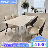 FGME意式极简亚克力悬浮岩板餐桌设计师创意简约现代小户型家用饭桌 1.4*0.8米 一桌四椅 (轻奢椅)