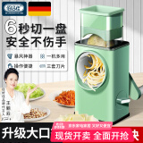 佰好佳 【德国品质】切菜神器手摇暴风滚筒切丝器家用土豆擦丝切片 升级款【三种刀片/切丝更长】安全不伤手