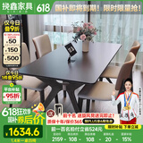 挽鑫 岩板餐桌 家用餐桌椅组合现代简约中小户型实木白蜡木歺桌吃饭桌 诧寂黑餐桌-哑光纯黑岩板-宽背椅 1.4m *0.8m一桌四椅【全托底板】