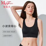 曼妮芬【凉感芒果杯】曼妮芬无钢圈文胸无痕软支撑女士内衣少女夏季薄款 021 黑色 M (160)