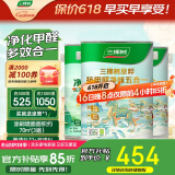 三棵树漆（SKSHU）京粹抗甲醛净味五合一墙面漆套装15L（厂家直送定制品可调色）