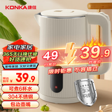 康佳（KONKA）电热水壶 304不锈钢双层防烫 1.8L大容量 烧水壶暖水壶开水壶电水瓶 KDSH-1820-W