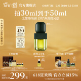 阿芙（AFU）11籽抛光油3.0面部发酵精华油抗氧焕亮紧致淡纹修护情人节送礼物 30ml