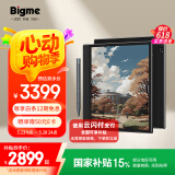 BIGME inkNote 智能办公本10.3英寸彩色墨水屏电子书阅读器彩屏电纸书手写平板 4+64GB 青春版