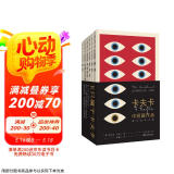K经典：卡夫卡中短篇作品德文直译全集（套装6册） 小说