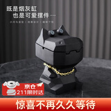 皓梵洁烟灰缸带盖防飞灰创意河马家用带盖电竞桌办公室桌面卡通密封摆件 小河马烟灰缸-黑色