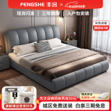 丰舍 床 皮床 科技布床 现代简约轻奢婚床 双人床简约现代1.5卧室家具 床【颜色拍下备注】+床头柜*2 1800*2000框架结构