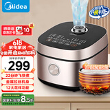 美的（Midea）电饭煲家用电饭锅5升大容量家用4-5人多功能柴火饭微压24H智能预约【飞快系列】以旧换新RC525