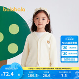 巴拉巴拉男童毛衣开衫2024春秋女童针织衫上衣线衫时尚百搭萌208324103207