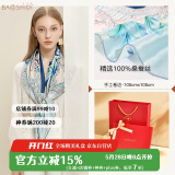 宝石蝶真丝丝巾杭州丝绸桑蚕丝围巾披肩女妈妈生日礼物女红礼盒蓝调物语
