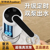 荣事达桶装水抽水器电动压水器纯净水桶取水器饮水机家用吸水器抽水泵 鲸鱼白【双水泵+3档出水】耐用