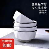 新款百合钻石碗家用釉下彩高颜值陶瓷餐具米饭碗沙拉 百合钻石4.5英寸碗4只
